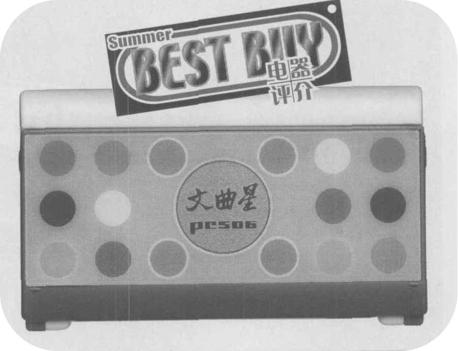 有道词典单词消失,电子词典内容全部