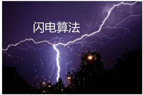 百度闪电算法打击了哪些网站,百度飓风算法解读