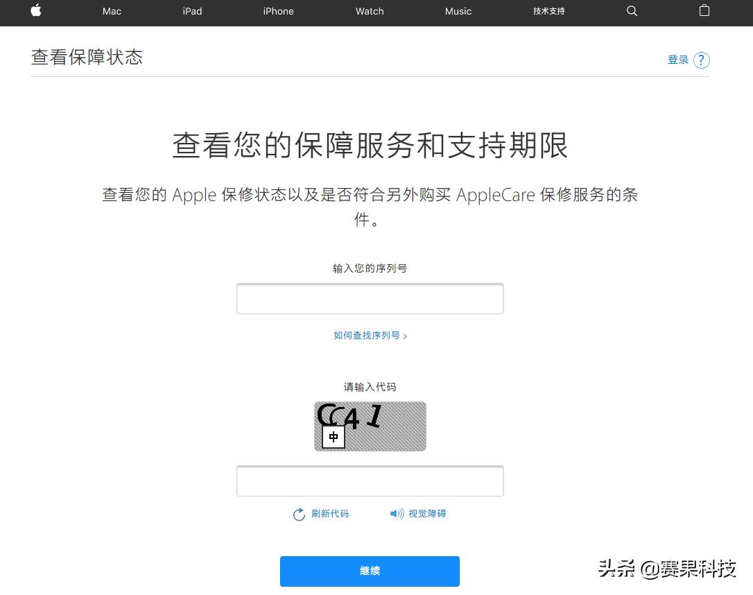 二手苹果12如何验机是原装正品,苹果8plus二手怎么验机