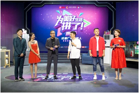 直播带货3小时销售突破5339万成都广电云上新视听携手国美电器开创大小屏融合直播主持人带货战绩骄人