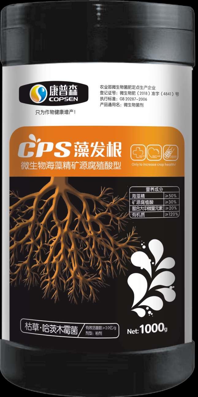 海藻肥高产方案,海藻肥改良土壤