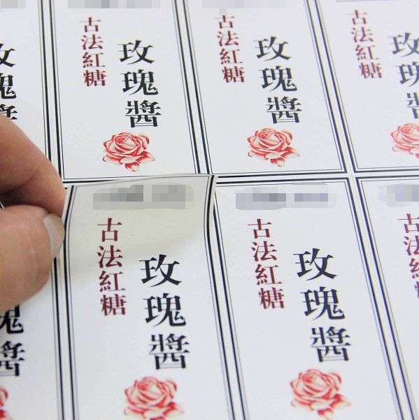 进口食品备案后需要中文标签吗,进口食品中文标签不符合规定