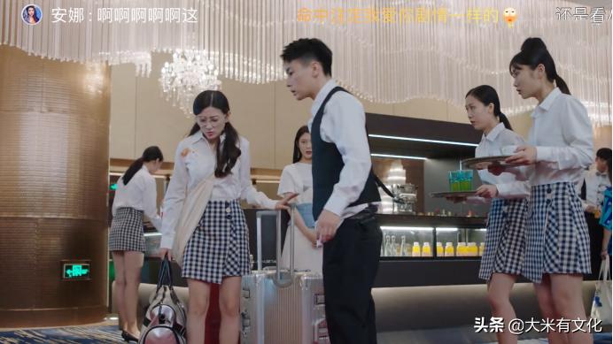 韩国翻拍命中注定我爱你,韩版命中注定我爱你女主霸气回归