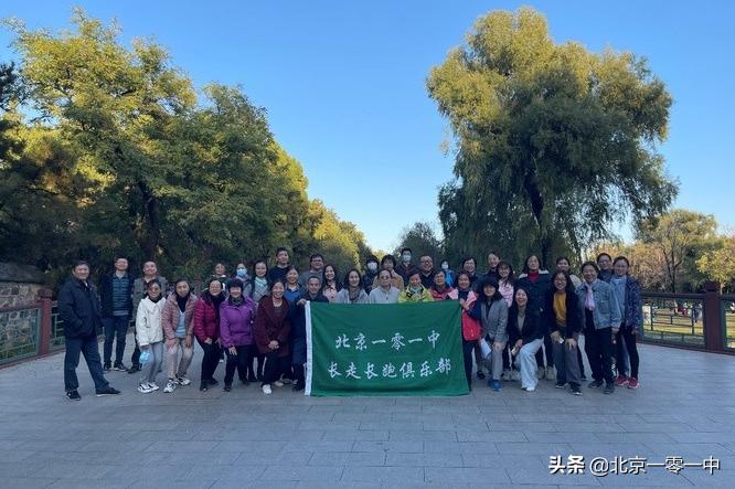 北京一零一中体育生,北京市中小学生田径冠军赛800米