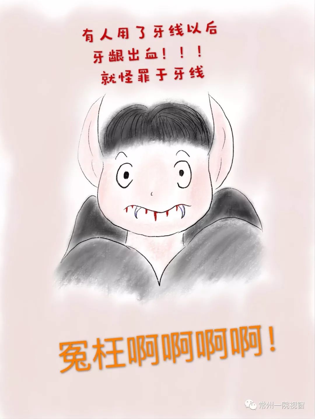 使用牙线会使牙缝变大吗,小孩用牙线牙缝会变大吗