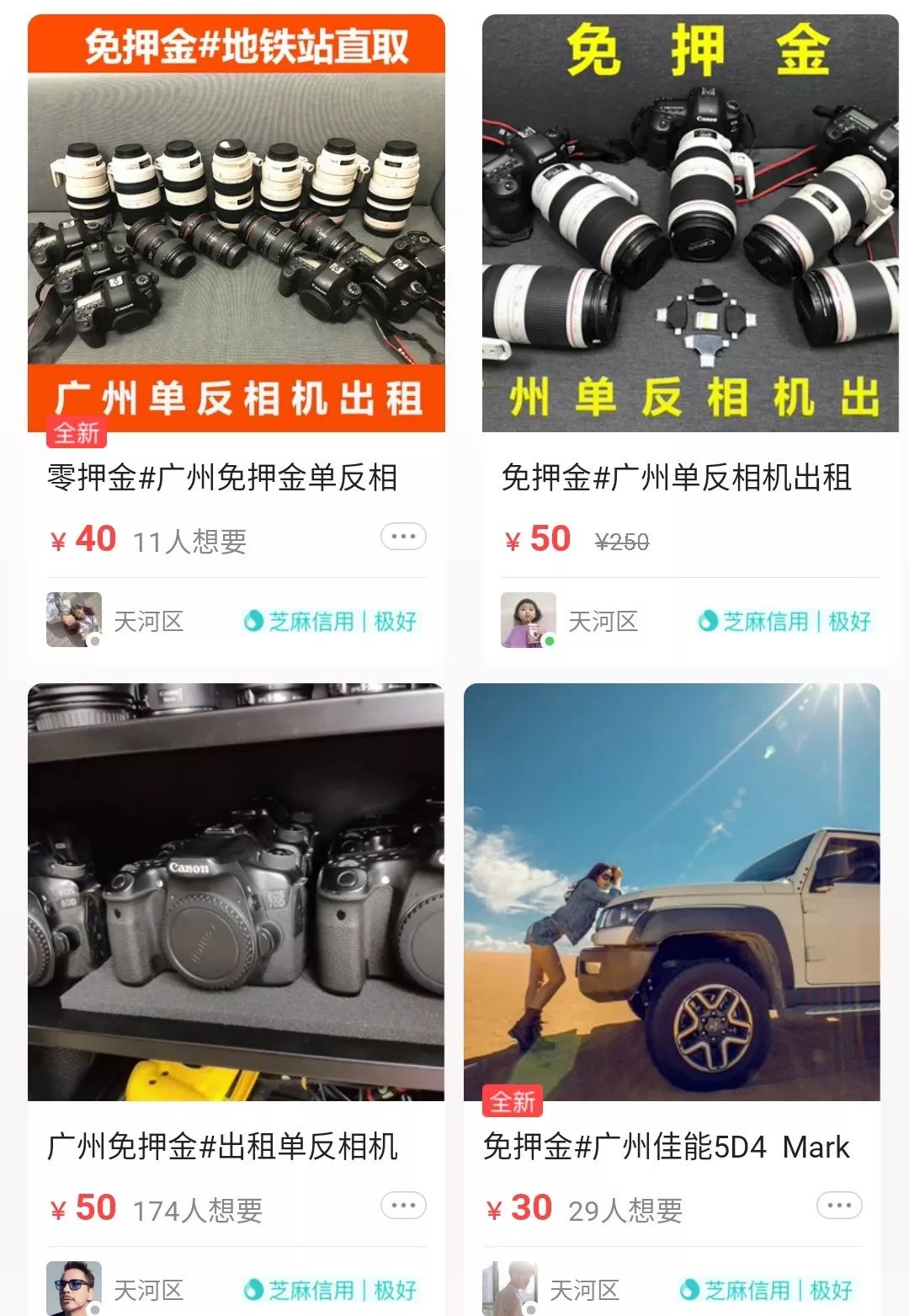 不为人知的赚钱方法,不为人知的赚钱绝招秘术