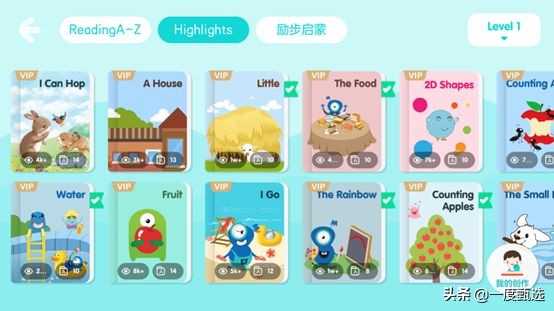 励步英语启蒙视频,励步启蒙英语