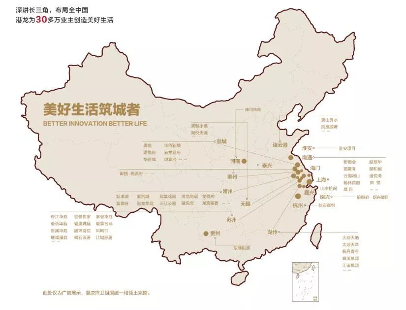 港龙集团招聘,港龙新材料招聘信息