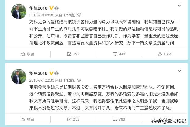 康美药业引发独董离职,康美药业独董赔近10亿