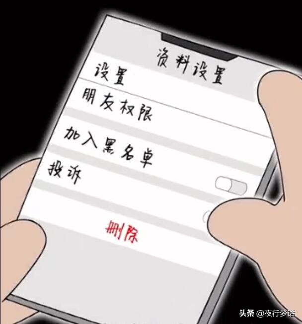 朋友去世要不要删除联系方式,朋友过世后联系方式要不要删除