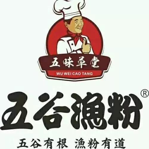 五谷渔粉的白色汤底,原味五谷渔粉家庭版汤底