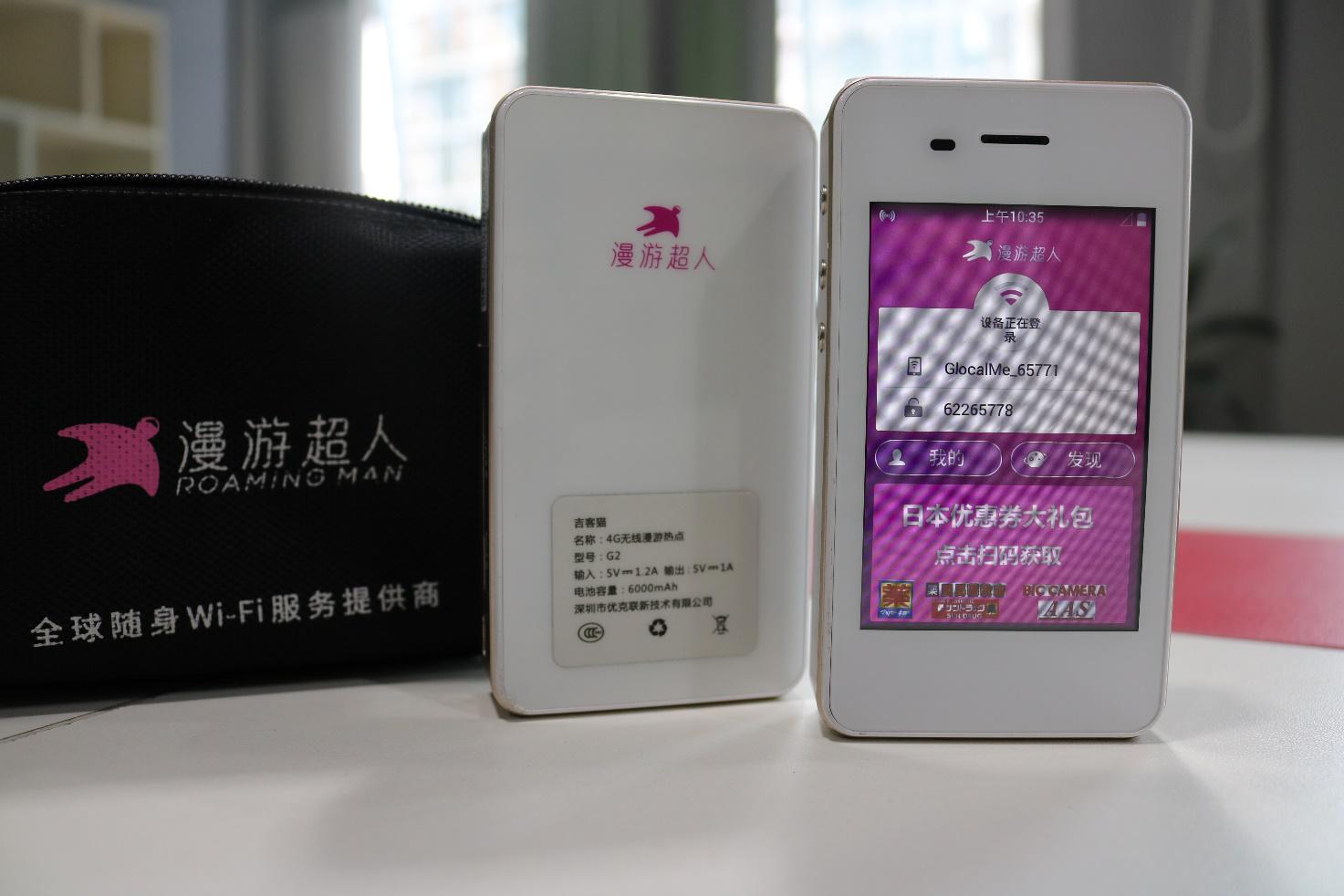 我们不比，漫游超人用真实力直面挑战