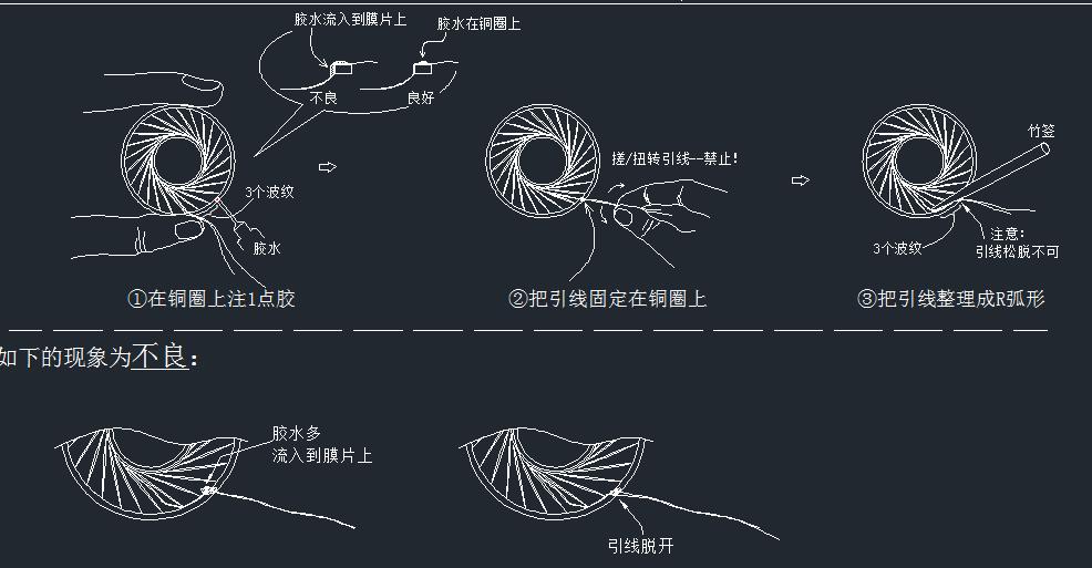 耳机绕制音膜方法,耳机怎么绕制音膜