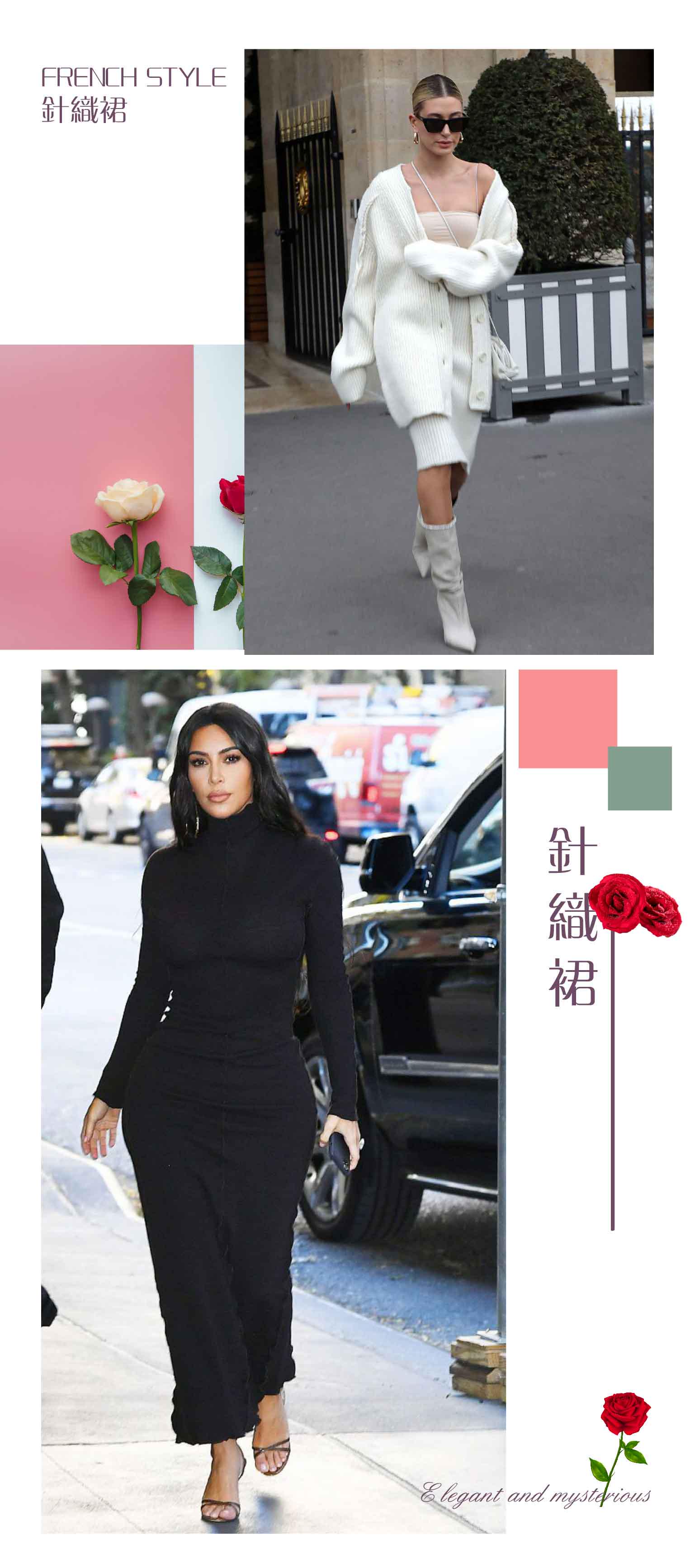 针织衫与中年女装的搭配,新款针织套装洋气减龄休闲搭配