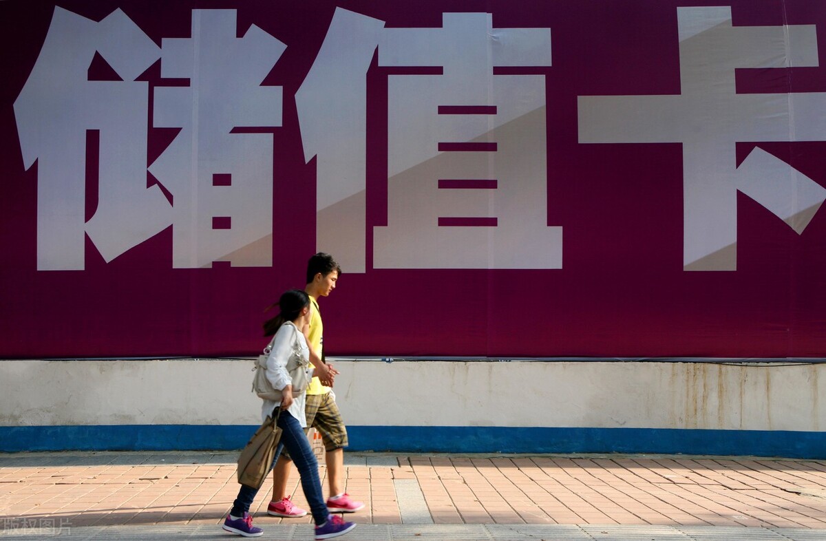 办卡易退卡难应该谁来管,办卡容易退卡难怎么办