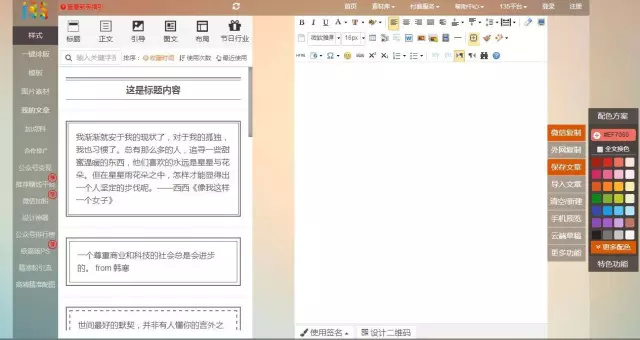 新媒体平台下的美工设计,新媒体美工网站排名前十