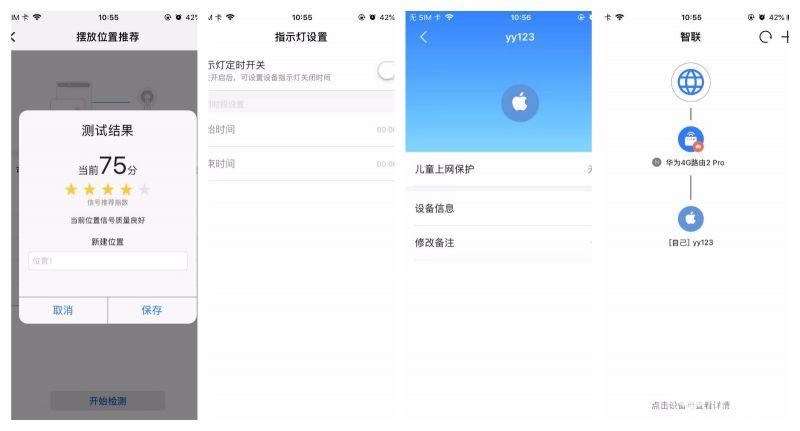 移动路由器2.4g和5g双频合一,华为4g路由2pro测评