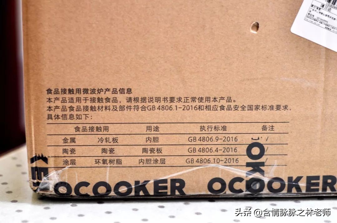 圈厨微波炉质量怎么样,好的东西没那么贵