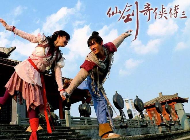 茂茂在仙剑三叫什么,仙剑三里的茂茂全名