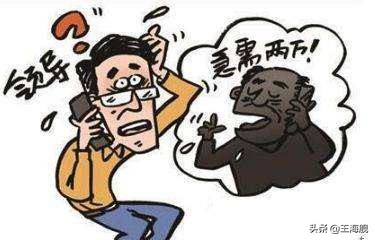 最全电信诈骗:七大种类60种网络诈骗手段