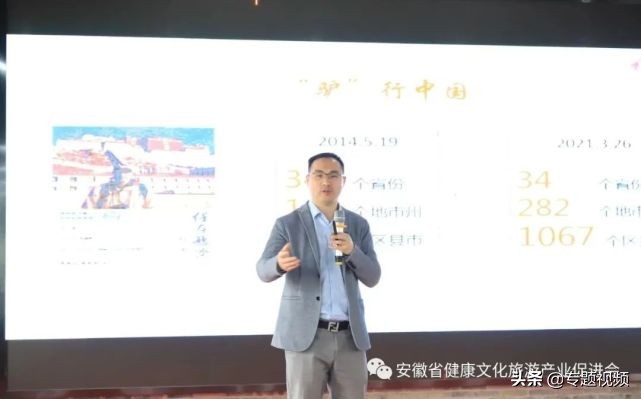 黄山市文旅融合,黄山文旅融合发展趋势