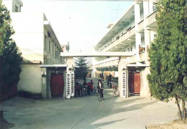 花园集团发展历程,花园集团高质量发展