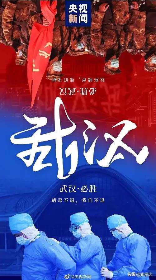 湖北战时管制城市清单,湖北什么时候可以解除战时管制