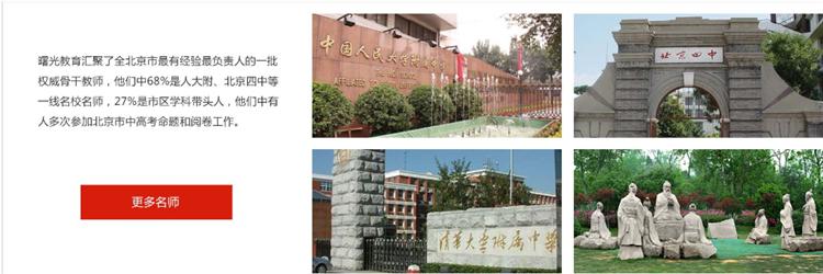 世纪曙光教育怎么样,世纪曙光教育