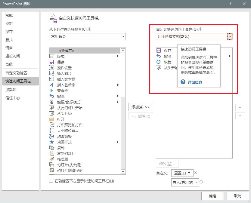 ppt在编辑过程中卡死了怎么回事,ppt点开卡了怎么办