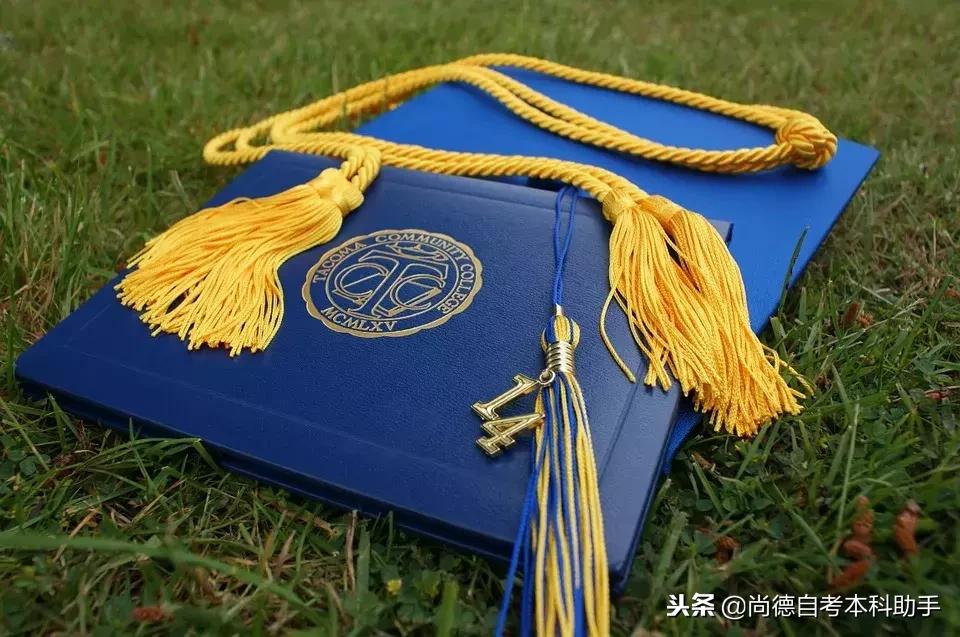 工作10年了自考本科难吗,零基础想自考本科