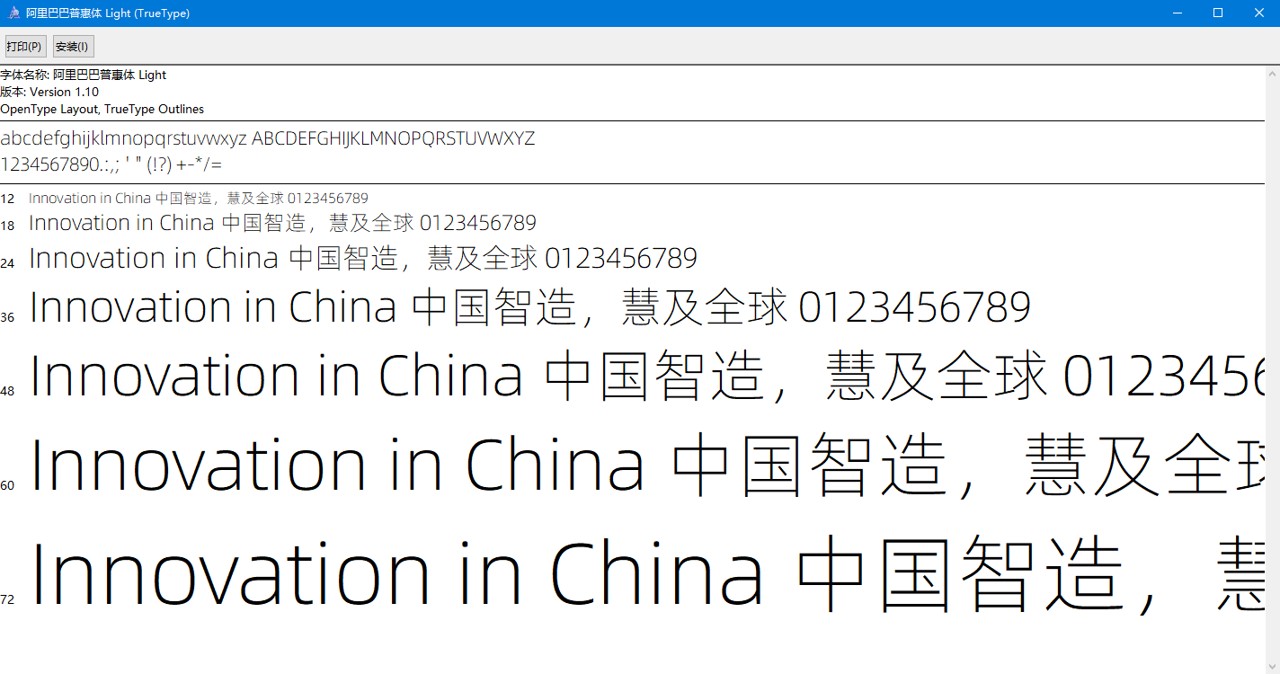 ppt九个高大上的小技巧,ppt的高大上十八种技巧