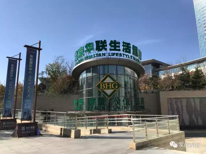 济南领秀城柏石峪,济南领秀城