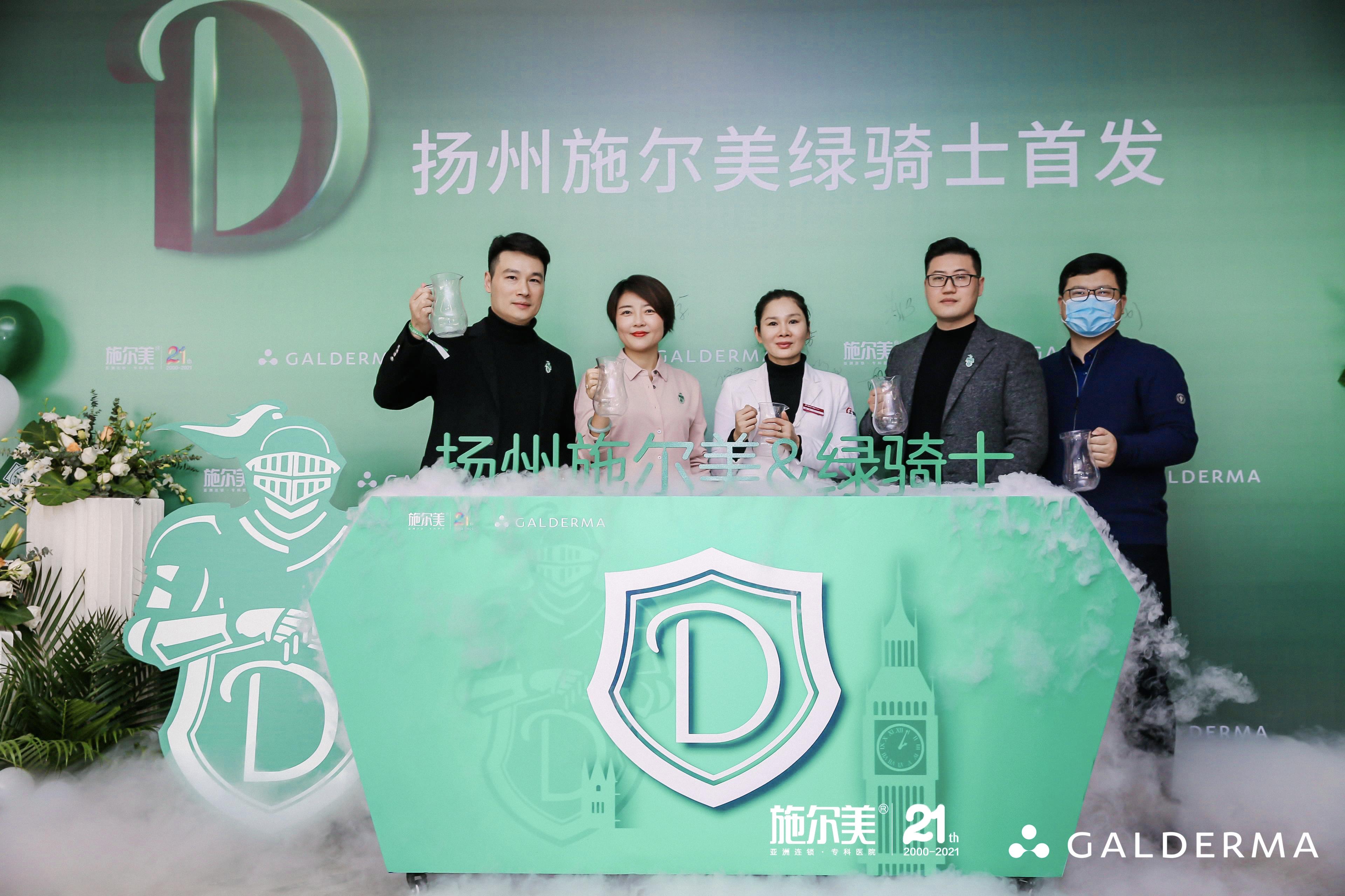 施尔美整形医院超皮秒,施尔美整形医院图片