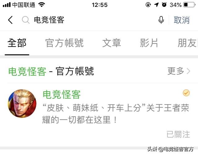 王者最废装备,王者荣耀中非常废的装备