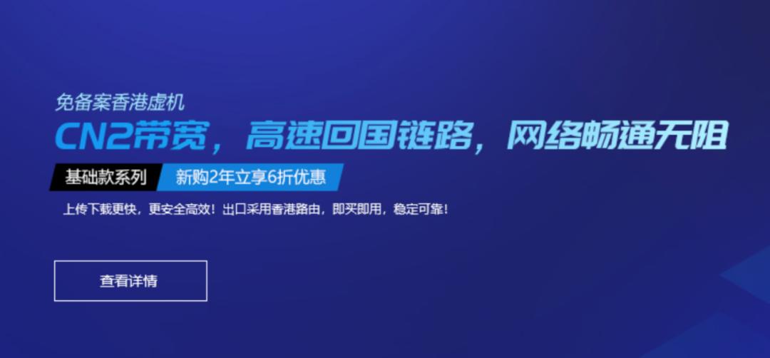 免费的香港虚拟主机推荐,建网站要多大虚拟主机