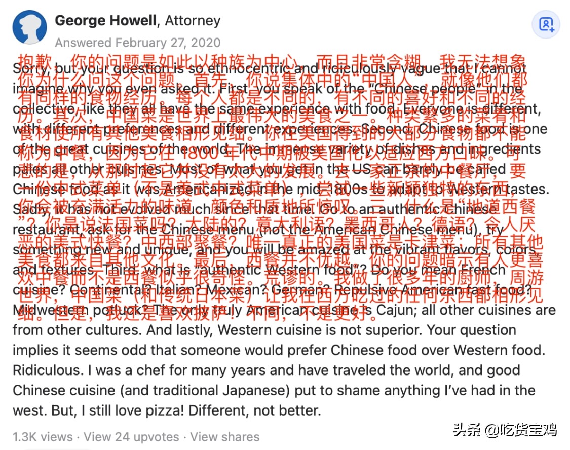 无知真可怕英语,无知真的很可怕吗