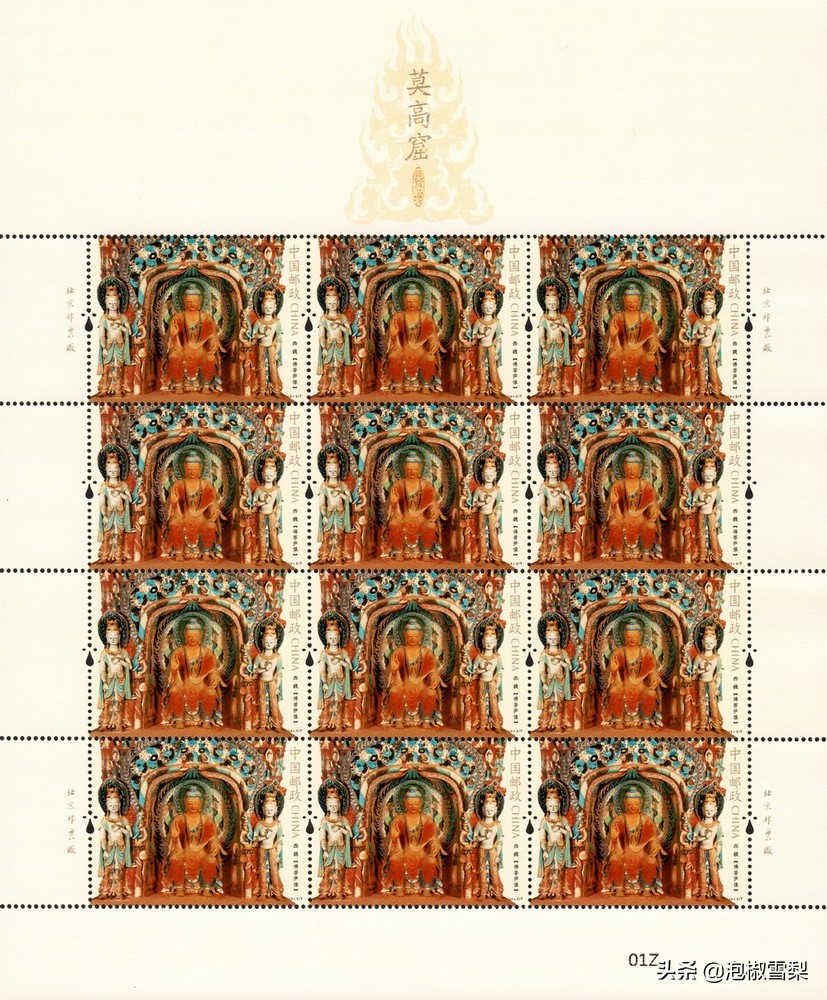 2020的邮票为啥有葫芦娃,抗美援朝70年邮票规格及设计者