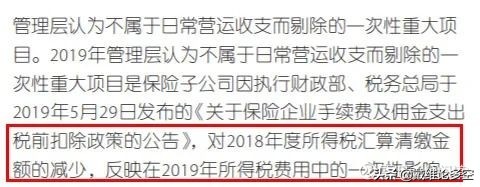 中国平安半年净利润突破千亿,平安的净利润为什么这么高