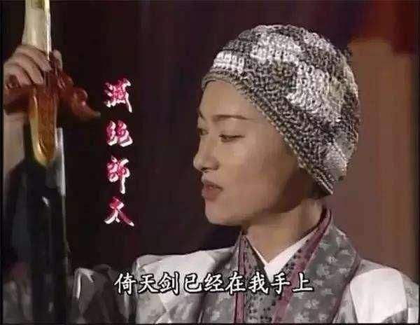 金庸武侠十大武器排行榜,金庸笔下最难练的十大神功