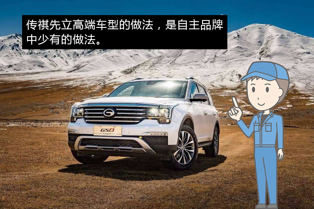 传祺车质量口碑,传祺口碑到底怎么样