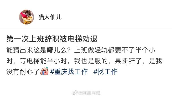 嘻咦嗷笑就完了NO.3