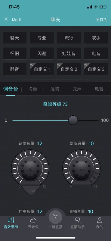 森然播吧一代使用教程,森然播吧二代效果演示