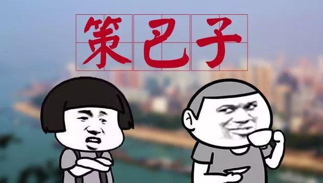 湖北最难懂方言的10大排名,湖北最难懂的方言排行