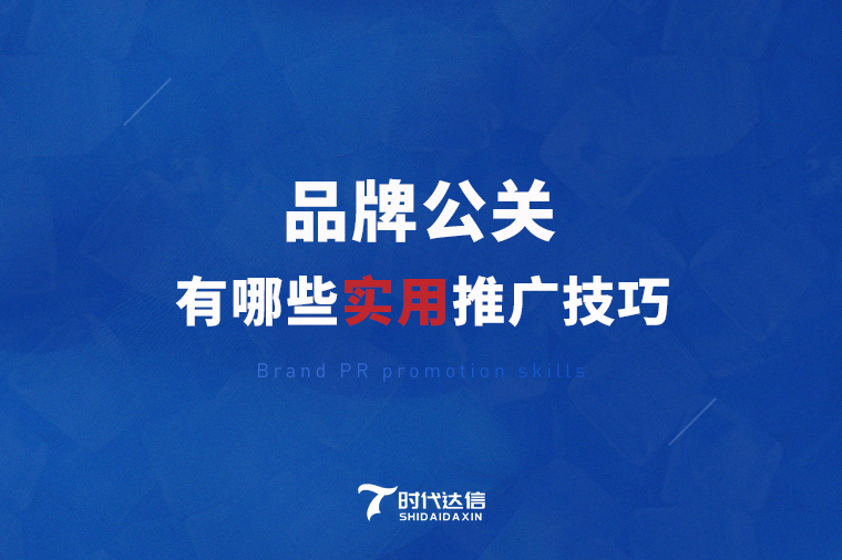 公关危机处理波及同类公司,企业网络危机公关处理流程