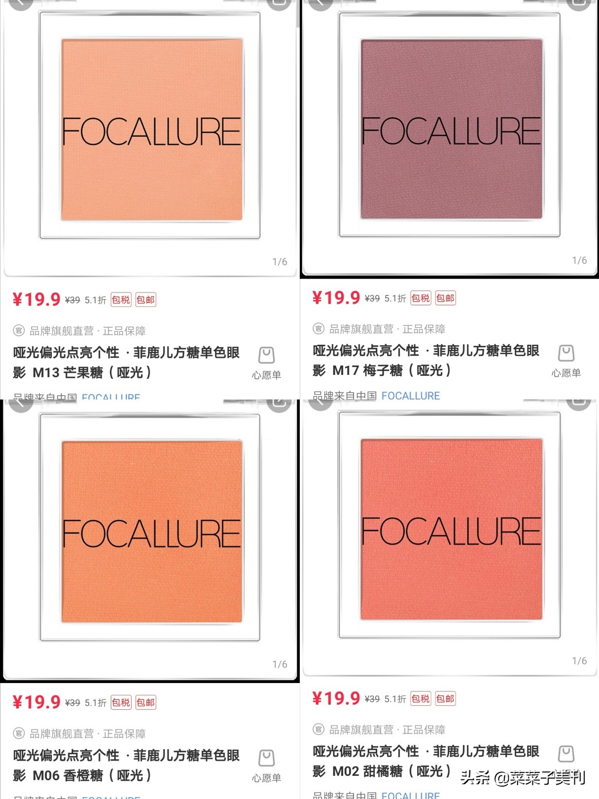 化妆品全套初学者性价比推荐,化妆品全套推荐新手学生平价