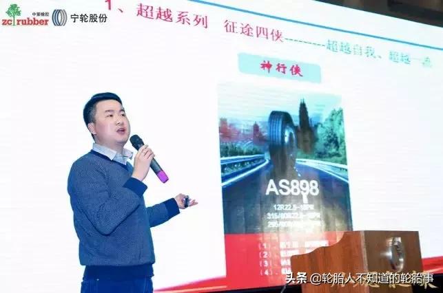 2019中策橡胶集团卡客车胎,南京宁轮经销商大会圆满召开