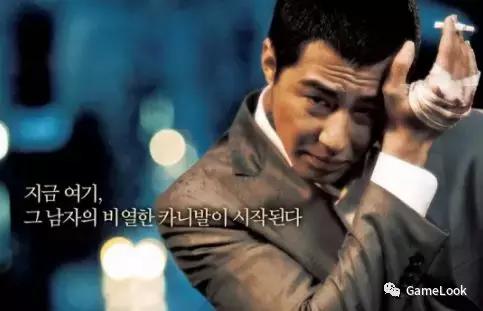 曾经1/10韩国成年人嗜赌成性，街机游戏《海洋故事》惊动韩国总统