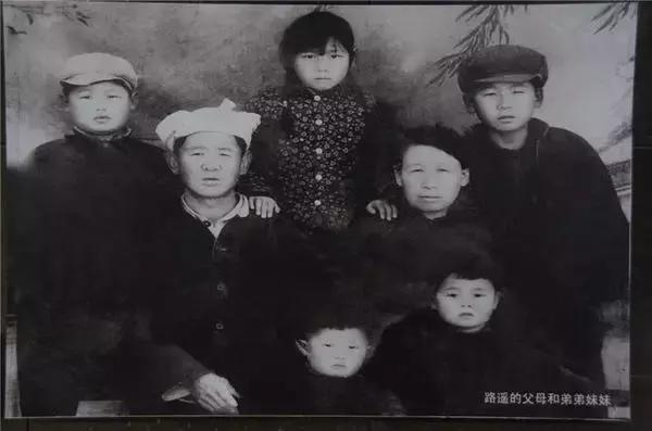 平凡的世界路遥幸与不幸,平凡的世界路遥背后的故事