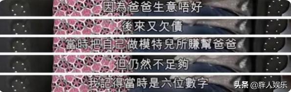 李彩桦：曾被当作张柏芝接班人，和老公闪婚闪离，如今怎样了？