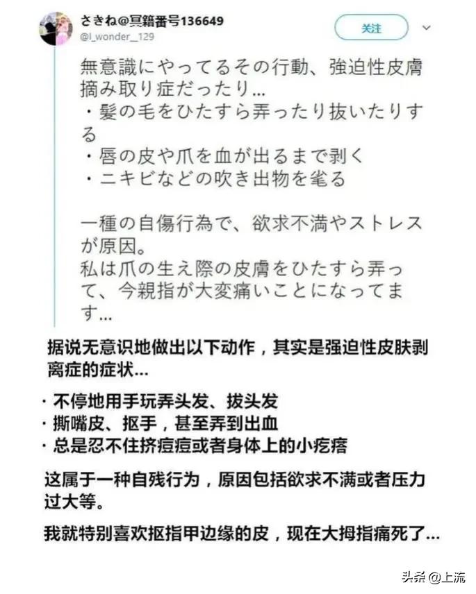 为什么总是忍不住拔倒刺,为什么会忍不住撕倒刺
